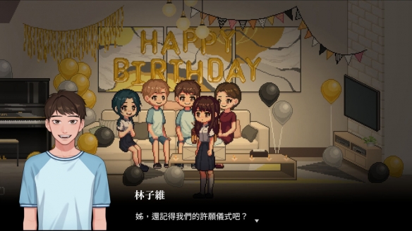 悬疑剧情向游戏《回忆：空洞的愿望》今日正式发售