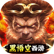 2.12-2.16大圣之怒限时多日累充活动