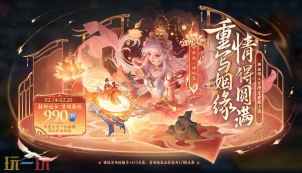 王者荣耀6大福利活动来袭！明世隐新皮免费送！2V2模式开启！