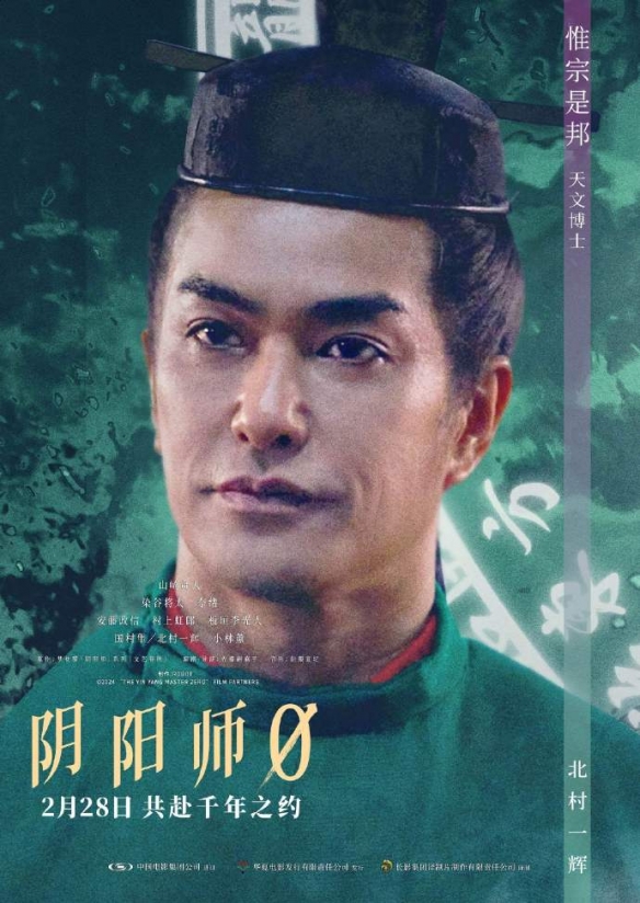 游戏攻略网8