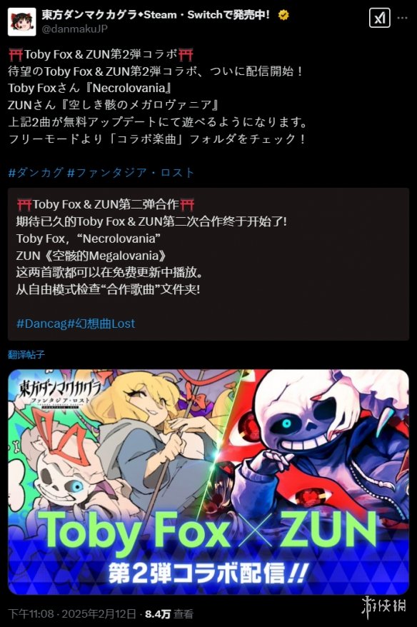 游戏攻略网3