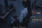 燕云十六声宋九聊天对话攻略分享