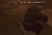 天国拯救2穷人的宴会支线任务攻略分享