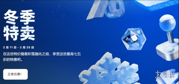 游戏攻略网3