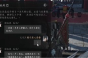 燕云十六声柳临风聊天对话攻略分享