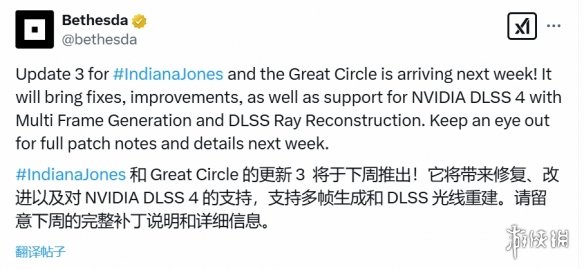 游戏攻略网2