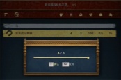天国拯救2嘘亲爱的支线任务攻略分享