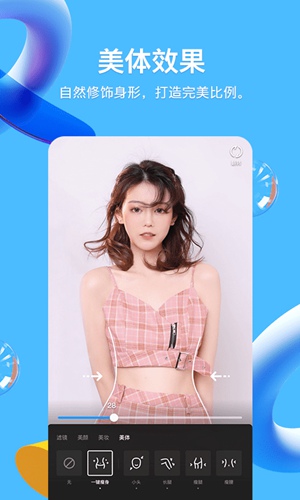 手机qq下载最新版2022