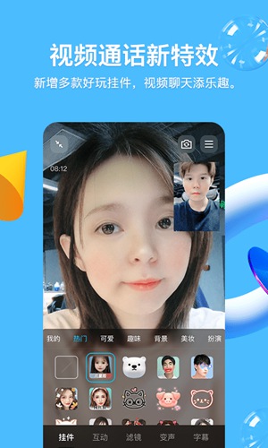 qq最新版正版下载2022