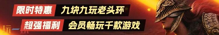 《伊苏:塞尔塞塔的树海》Switch版将于5月22日推出