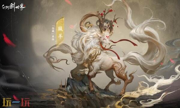 仙剑世界五灵异象是什么 仙剑世界五灵异象效果分享
