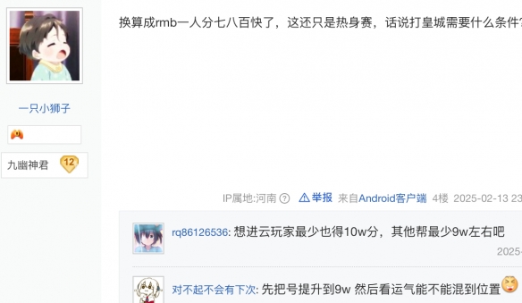 游戏攻略网10