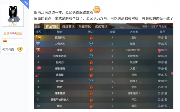 游戏攻略网3