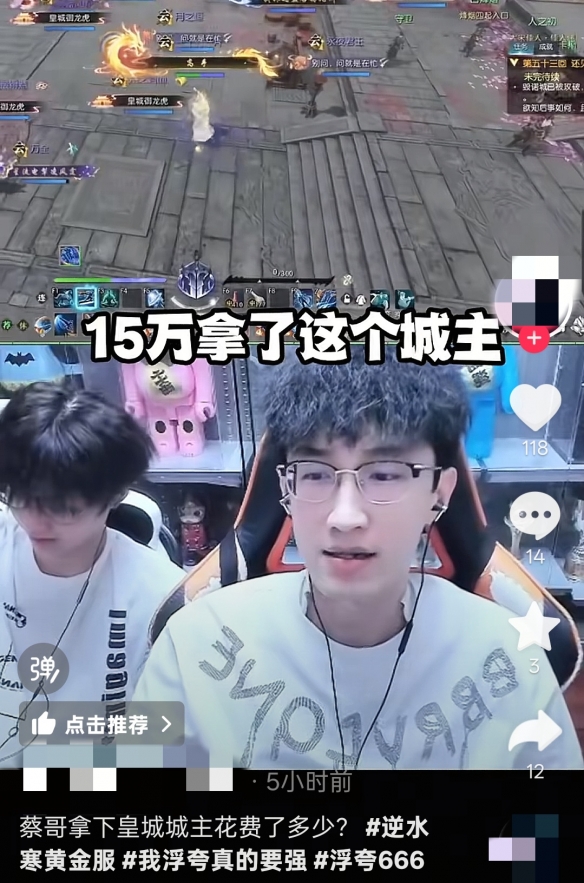 游戏攻略网5