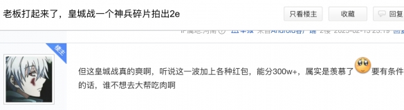 游戏攻略网6