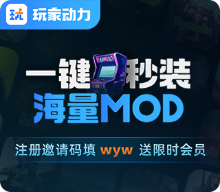 黑神话悟空mod怎么用 一键安装黑神话悟空mod教程
