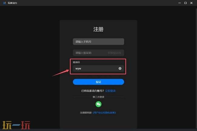 黑神话悟空mod怎么用 一键安装黑神话悟空mod教程