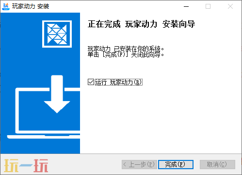 黑神话悟空mod怎么用 一键安装黑神话悟空mod教程