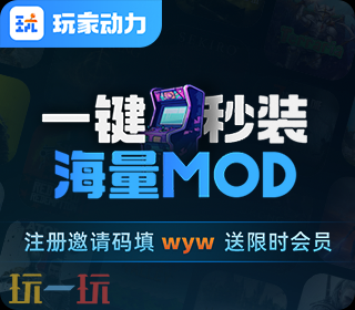 艾尔登法环mod怎么安装 艾尔登法环mod安装教程一键整合