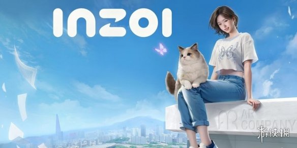 性能令人担忧！曝韩国模拟人生《InZOI》将使用D加密