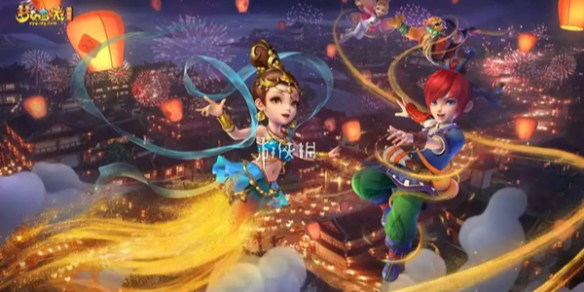 梦幻西游清明节活动汇总2025