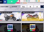 黎明飞驰急速启程通关攻略分享