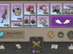 英雄没有闪易伤流玩法攻略分享
