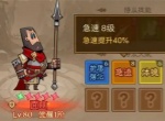 英雄没有闪战力快速提升方法分享