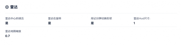 游侠网8