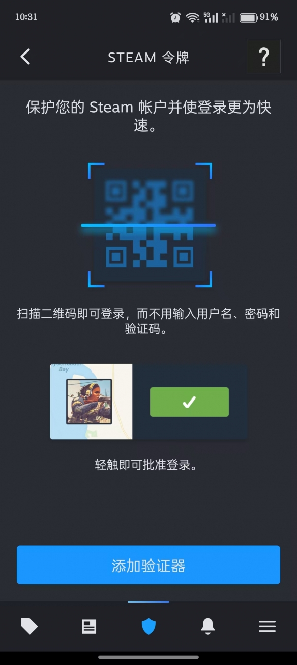 游侠网9