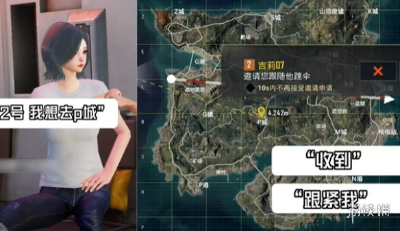 游戏攻略网4