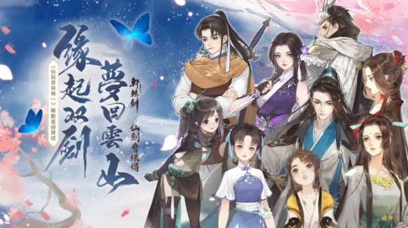 游戏攻略网3