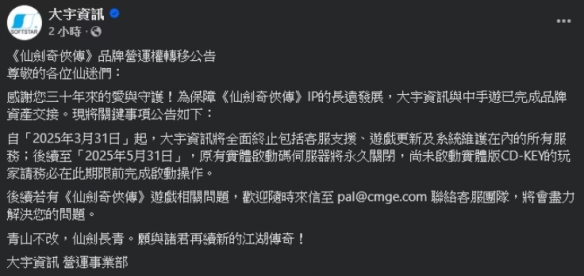 游戏攻略网2
