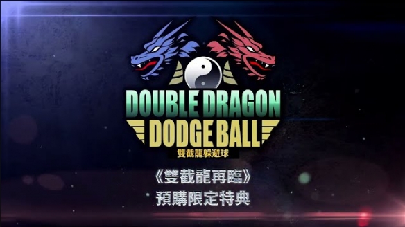 游戏攻略网4