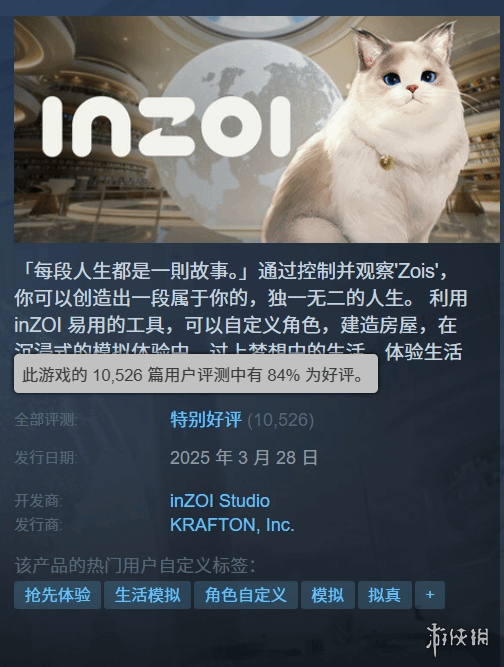 游戏攻略网3