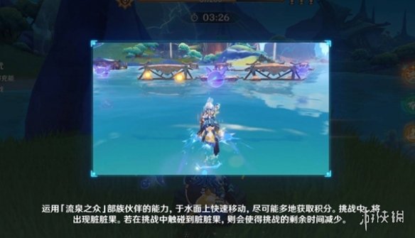 游戏攻略网8