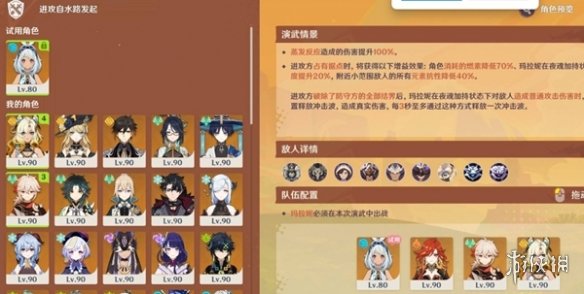 游戏攻略网3