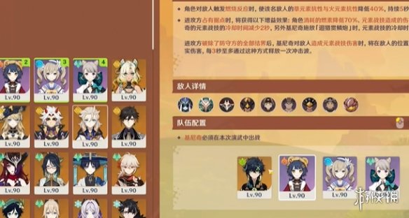 游戏攻略网3