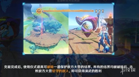 游戏攻略网7