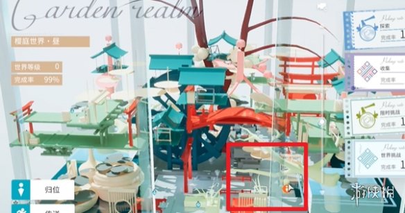 游戏攻略网2