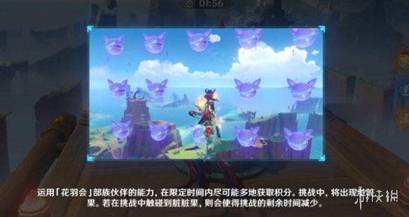 游戏攻略网5