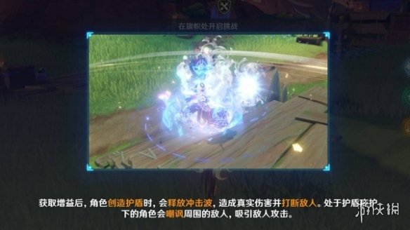 游戏攻略网4