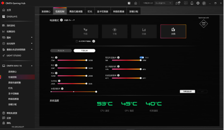 游戏攻略网2