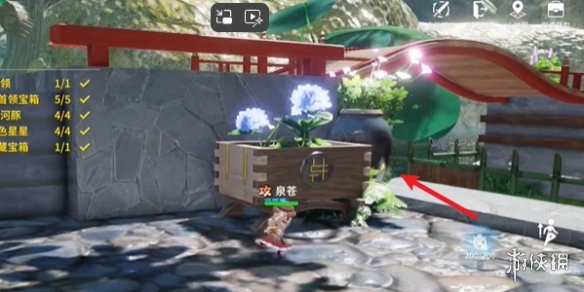 游戏攻略网11