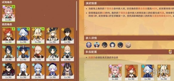 游戏攻略网3