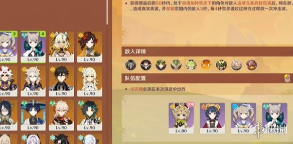 游戏攻略网3