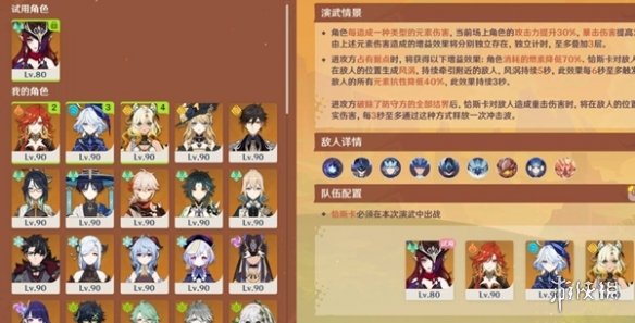 游戏攻略网3