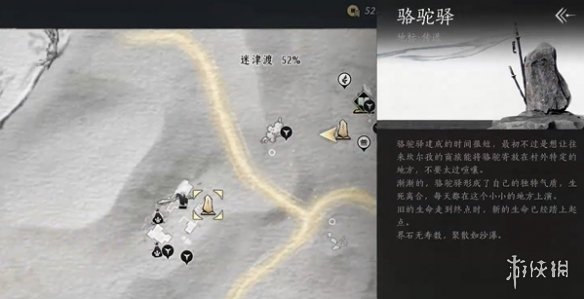 游戏攻略网2