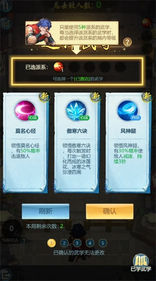 联动港漫巅峰风云，青云诀之伏魔内容探索再现新招！