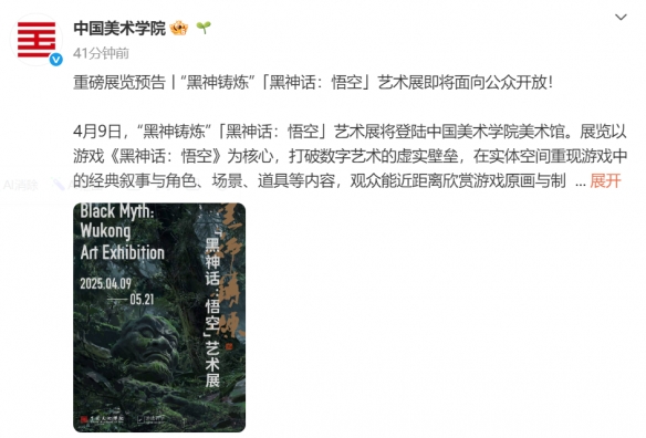 游戏攻略网3